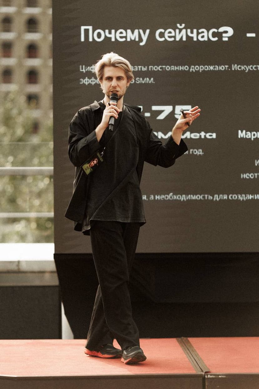 Паша Вин